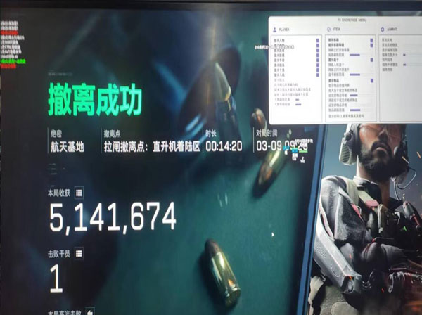 三角洲外挂检测时间段软件效果